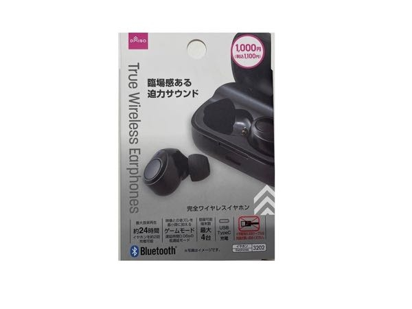 ダイソーで売ってるワイヤレスイヤホンを使ってるんですけど…それを