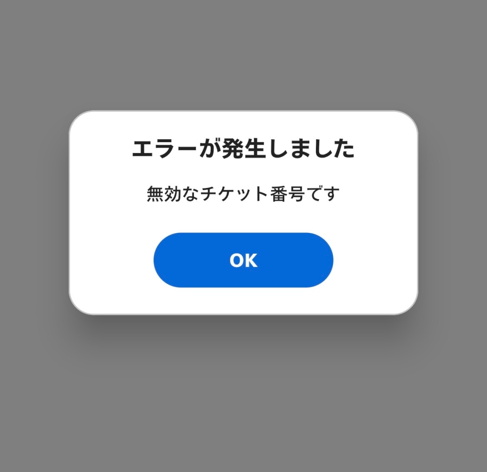 メルカリで、3ヶ月前の商品を購入し、出品者様に連絡をしたのですが送