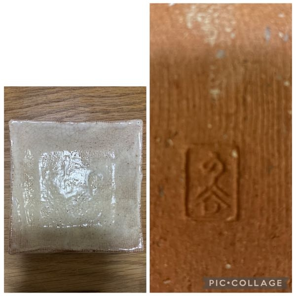 この焼き物の詳細がわかる方教えていただきたいです10cm四方の小皿