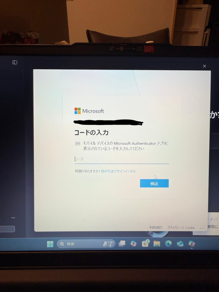 Microsoftにログインできません。指示通り携帯アプリのMic - Yahoo