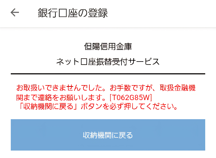 Yahooフリマで商品を購入したのですが、出品者から特に説明もなく