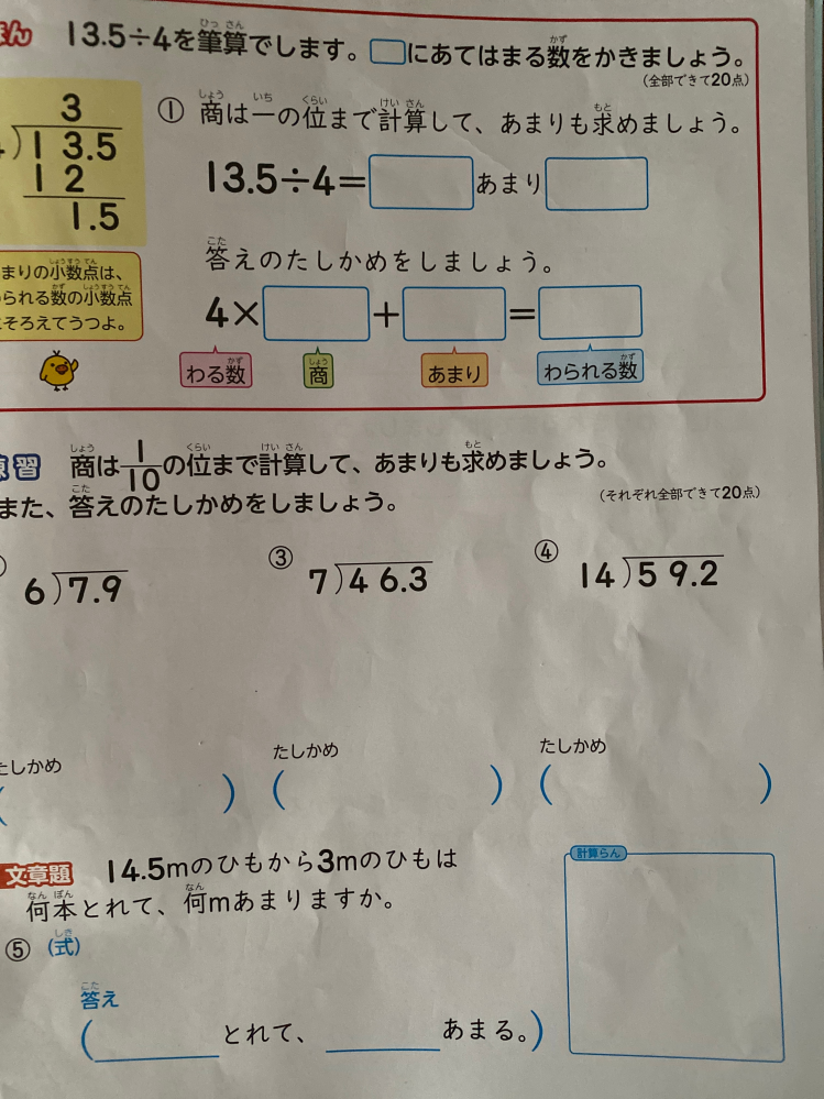 答え教えてください - Yahoo!知恵袋