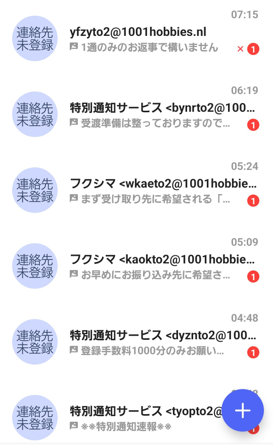質問日時の新しい順】メール 回答受付中の質問 - Yahoo!知恵袋