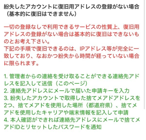 質問日時の新しい順】メール 回答受付中の質問 - Yahoo!知恵袋