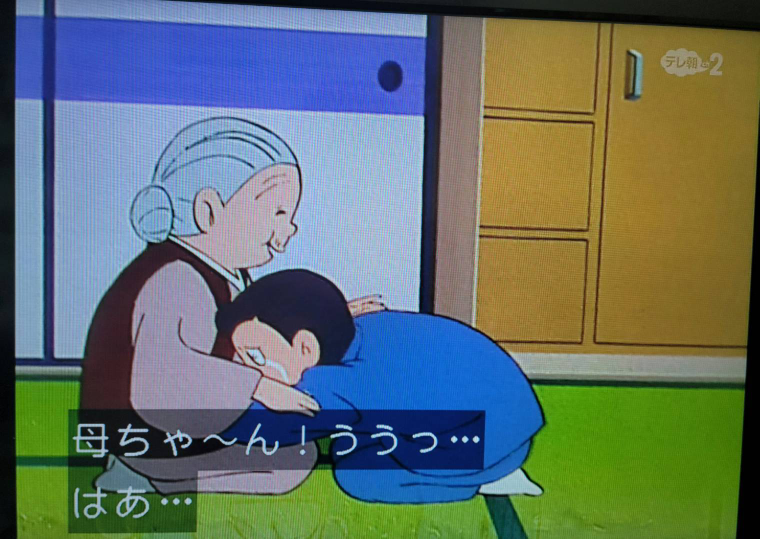 みなさまは、こののび太のお父さんを見てどう思いますか