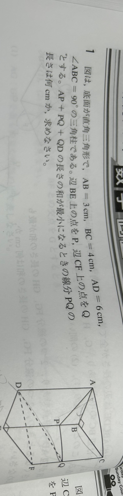 この問題の答えはなんですか？ - Yahoo!知恵袋