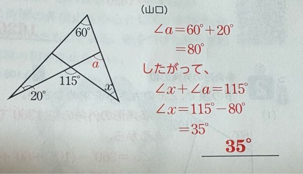 至急】この問題の解き方を詳しく教えてください。答えを見ても分から