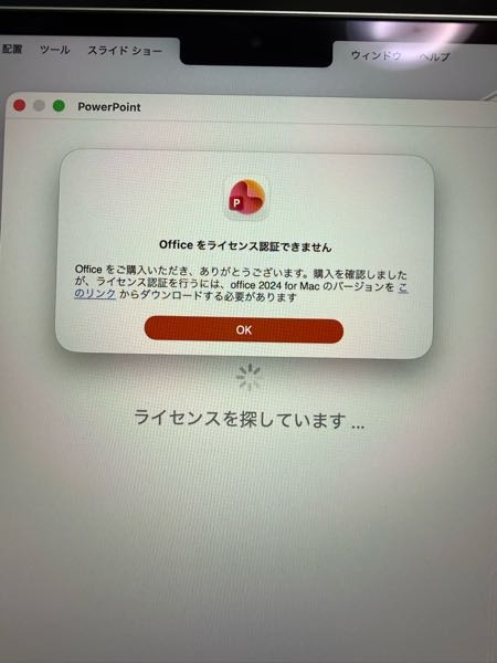 MacbookAirにMicrosoftofficehome202 - Yahoo!知恵袋
