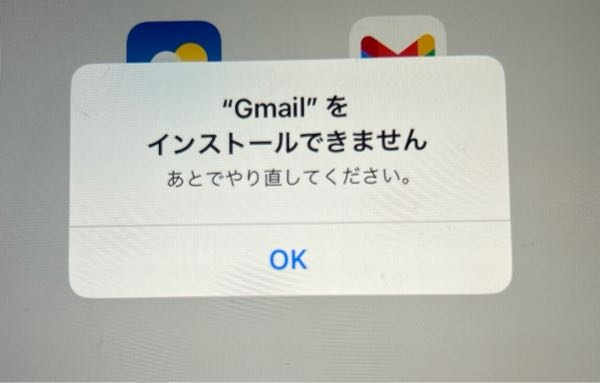 数年前に使っていたiPad(第6世代)をオンライン授業で使うために