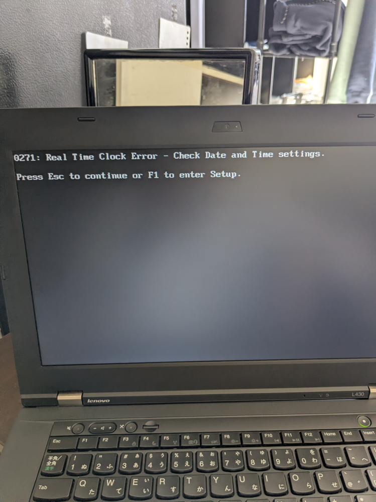 パソコンにこの画面が表示されているんですがどうすれば使えるようになりますか