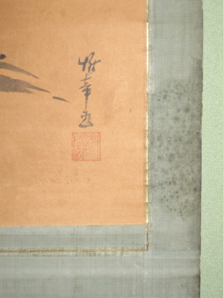 紙本掛け軸 一行書 落款印譜在 作者については、不詳 陶器軸先 掛軸の落款が読めず作者がわかりません。読める方、教えてください