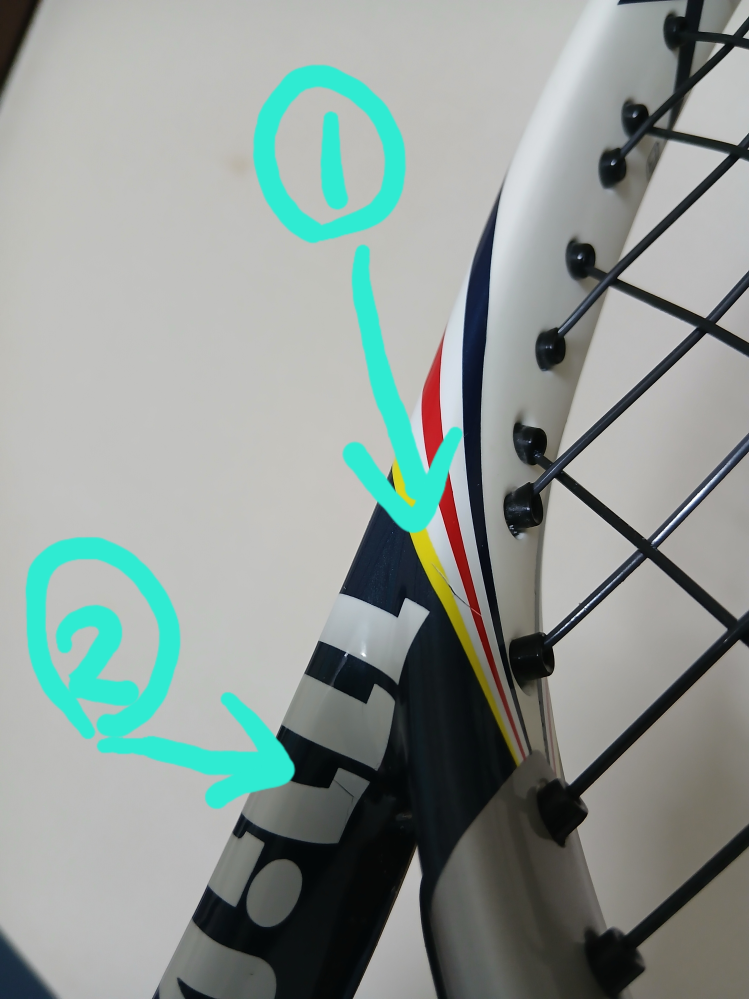 画像にある➀と➁はヒビでしょうか？そもそも画像だと判別がつかないと