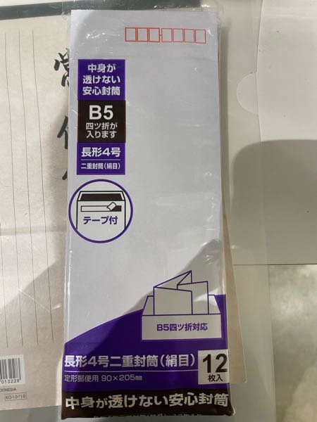 SHEIN追跡で、国際倉庫梱包待ちとなっています。この状態から家に届