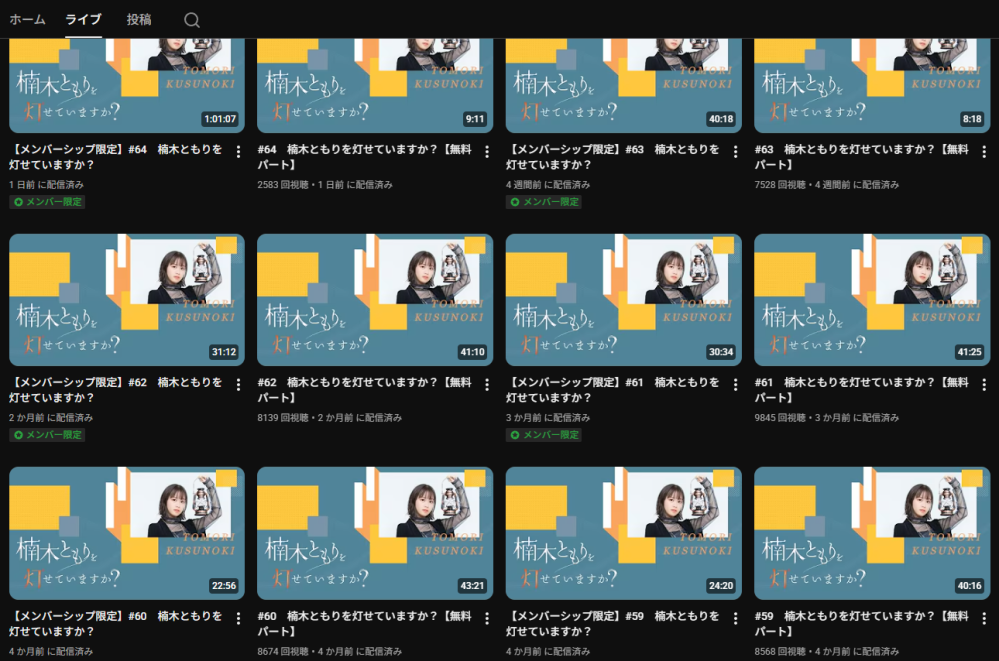 大至急お願いします】メルカリで初めて商品を出品して相手が購入して