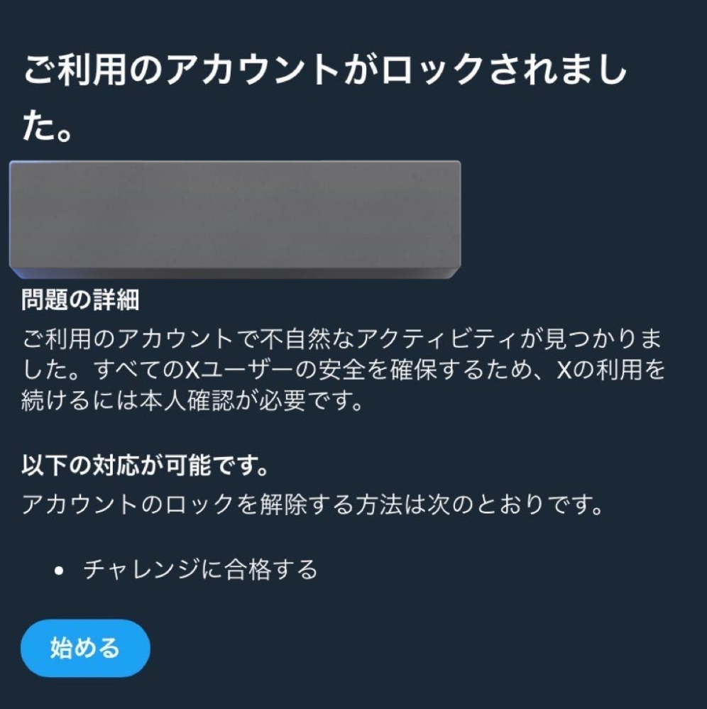 きりページです（それ以外の方が購入された場合お取引は致しません） Twitter等のグッズ取引で定価買取を行う際、「☆付きのものは無