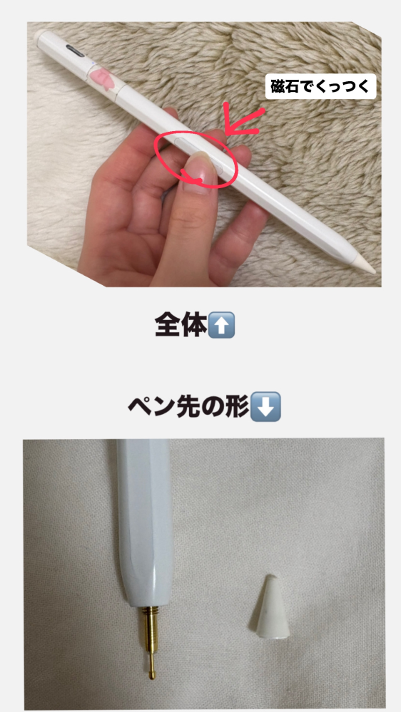 至急です！！下のペンと全く同じ商品教えて欲しいです泣 - 数年使っ