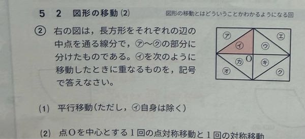 これの答え教えてください。 - Yahoo!知恵袋