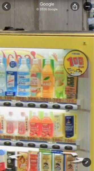 メルカリのまとめ買い依頼がきたのですぐに承認しましたが、購入して