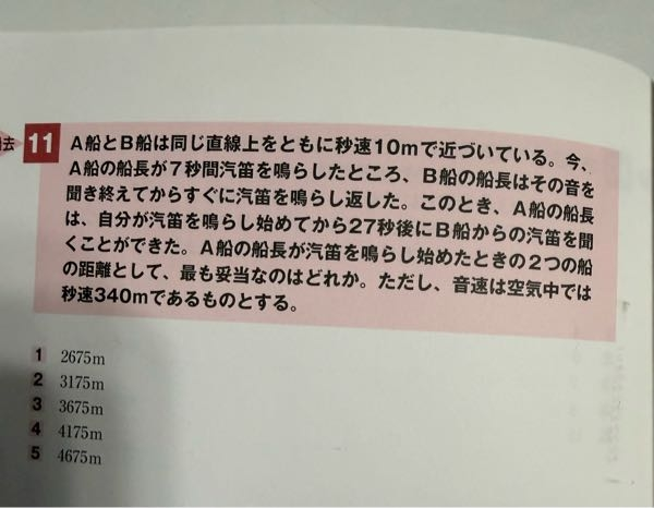 この問題、chatgptやgeminiに聞いても理解できないので教 - Yahoo