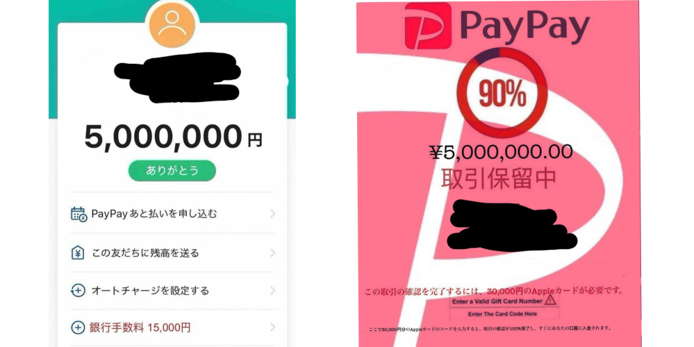 困っています。どなたか教えてください。添付した画像は、本当に存在