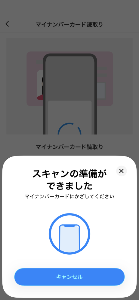 メルカリ事務局から下記の文章が来ましたどういうことかわかりますか