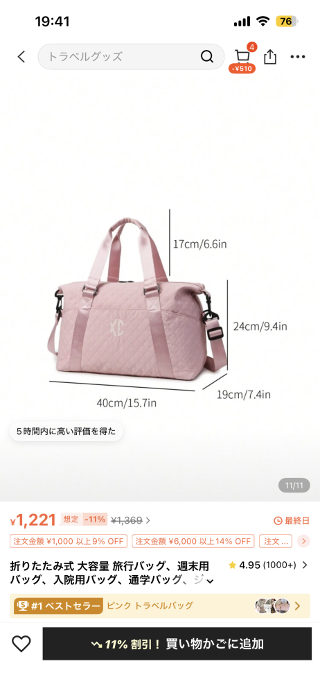 無言取引でもいい メルカリで取引メッセージなし無言取引推奨の方から購入しました