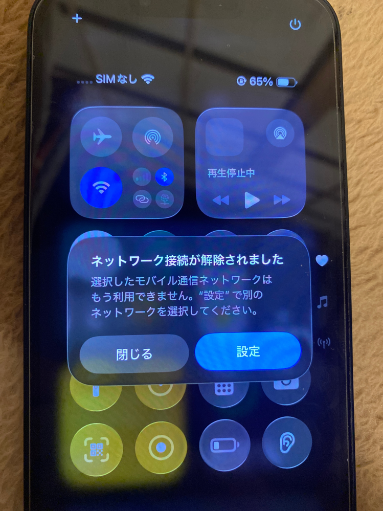 元々uqのSIMが入っていたiPhone13で、SIMロックは解除 - Yahoo!知恵袋