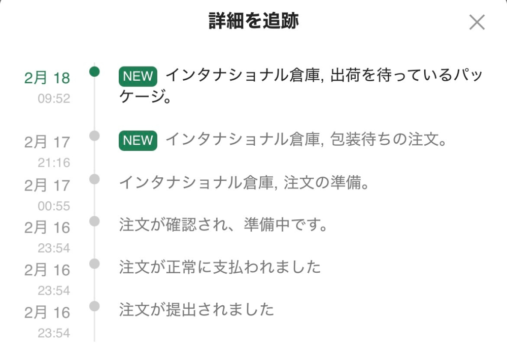 しんさん専用梱包待ち que-13325495608?w=999&h=999&up