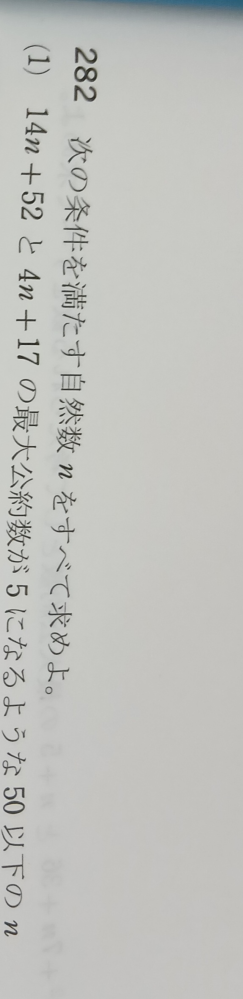 至急です!これを解説して欲しいです!お願いします! - Yahoo!知恵袋