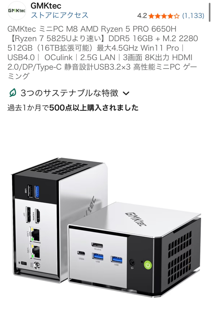 このミニPC買うのどう？ゲームはLOLとVALORANTやれたらい... - Yahoo 