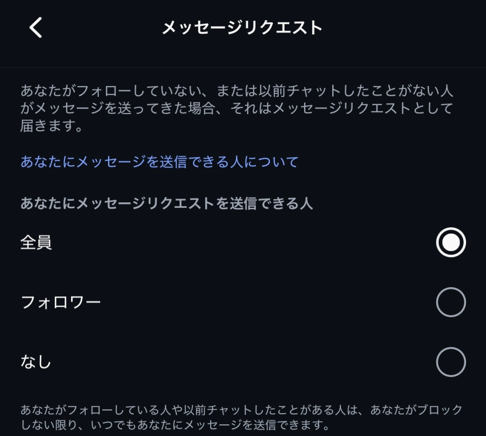何でメルカリの出品履歴（売却済み商品）を削除するわけ？そいつが今