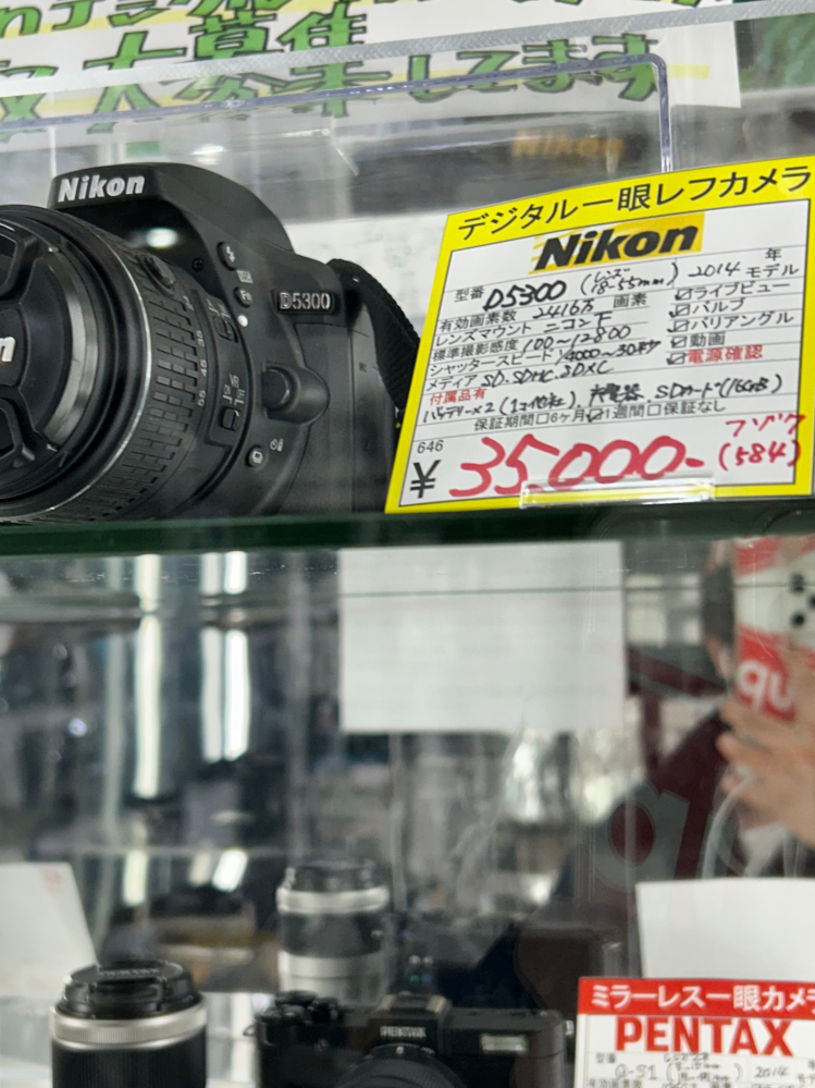 カメラ初心者です。中古屋でこのカメラを見つけたので買おうと思ってい