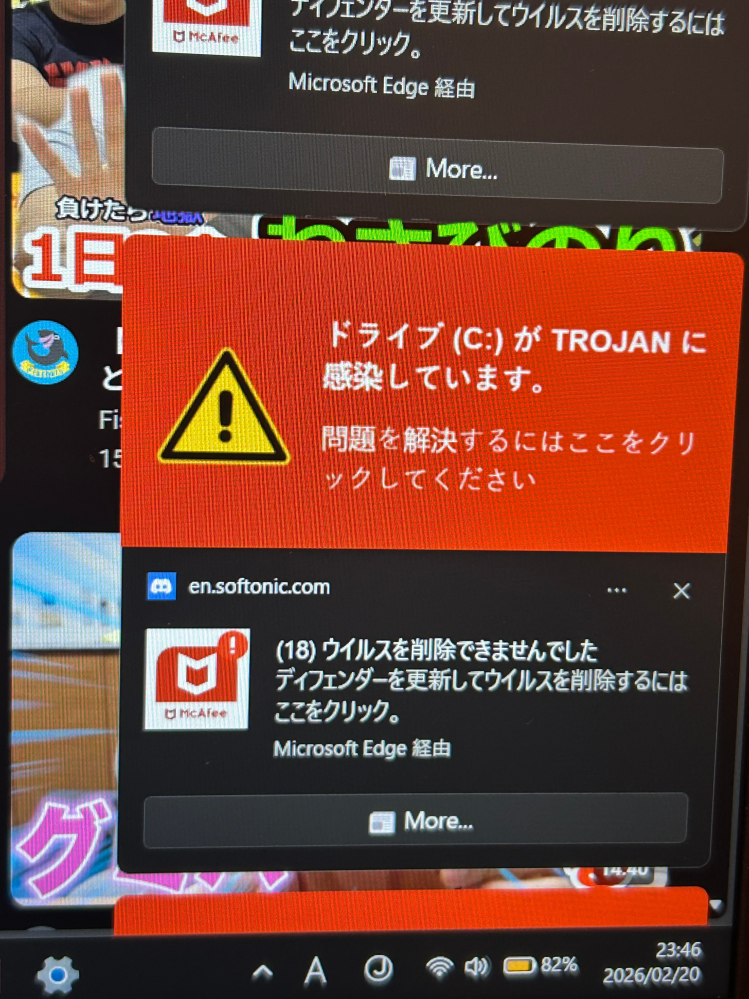 これは詐欺でしょうか？ホントなのでしょうか？ - Yahoo!知恵袋