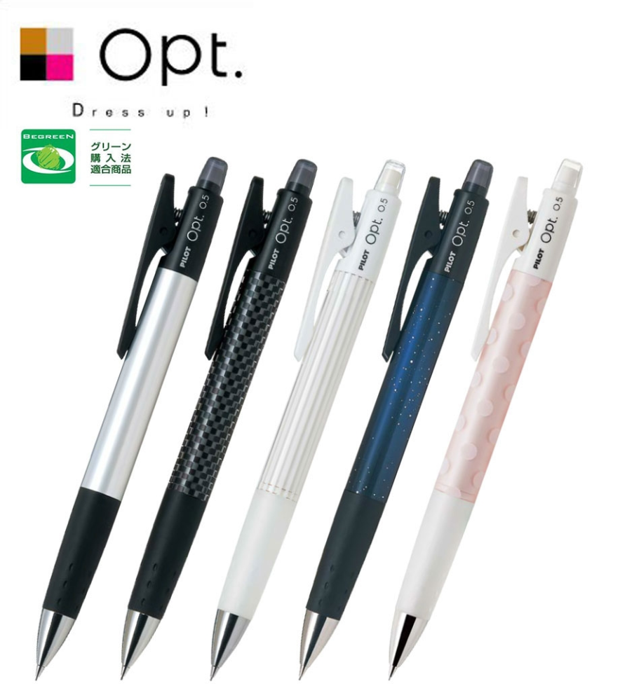 野原工芸似のシャーペン（諏訪プレミアム、いきなり工房、ボナン