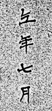 これなんと読みますか？
