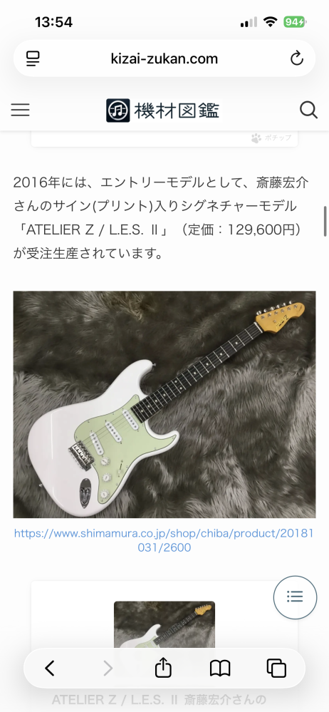 これってまだ売ってるとこありますか？ギターです。あとスペック的には