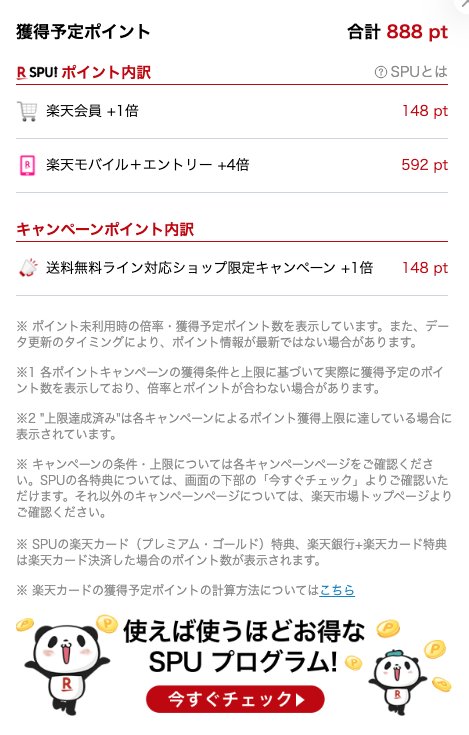 14万円近くで購入して一年ですがほぼ使っていません。値段交渉可能です