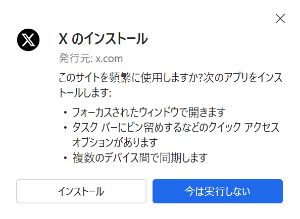 windows11のMicrosoft Edgeでこういった表示が出るのですが邪魔なので機能オフにしたいです。 設定のどこからオフに出来ますか？