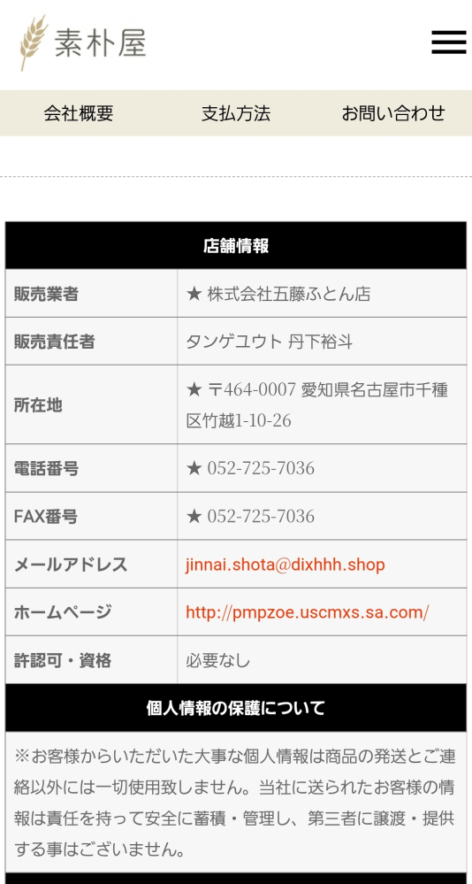 質問ですバイクを買いたいのですがGeminiにサイトを検索させてた結果
