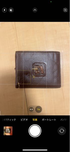 父の遺品整理をしていたところ、POLOの財布が出てきました。こちら 