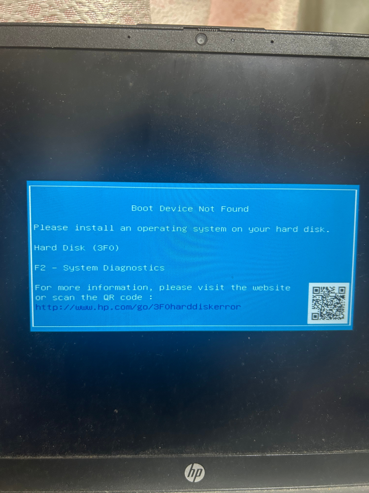 パソコンに詳しい方 - 購入してから約3年経過しているパソコンについて