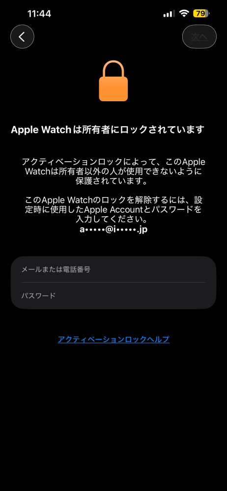 メルカリおすすめを削除する手順を教えてくださいすでに興味無いもの