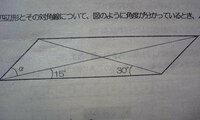 平行四辺形角度難問数学画像のxの角度を求める問題です 問題がうろ覚えなので Yahoo 知恵袋