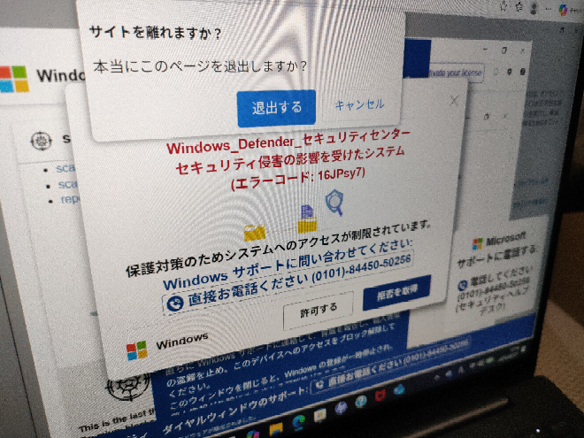 古いPC～新しいPCへの引っ越しについて質問です。初歩的な質問ですみ