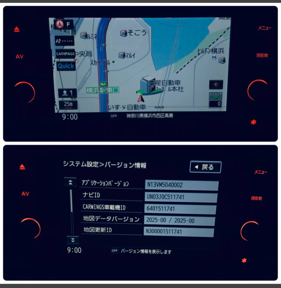 日産純正8インチカーナビMM513D-Lを利用しています。ディーラーでは20