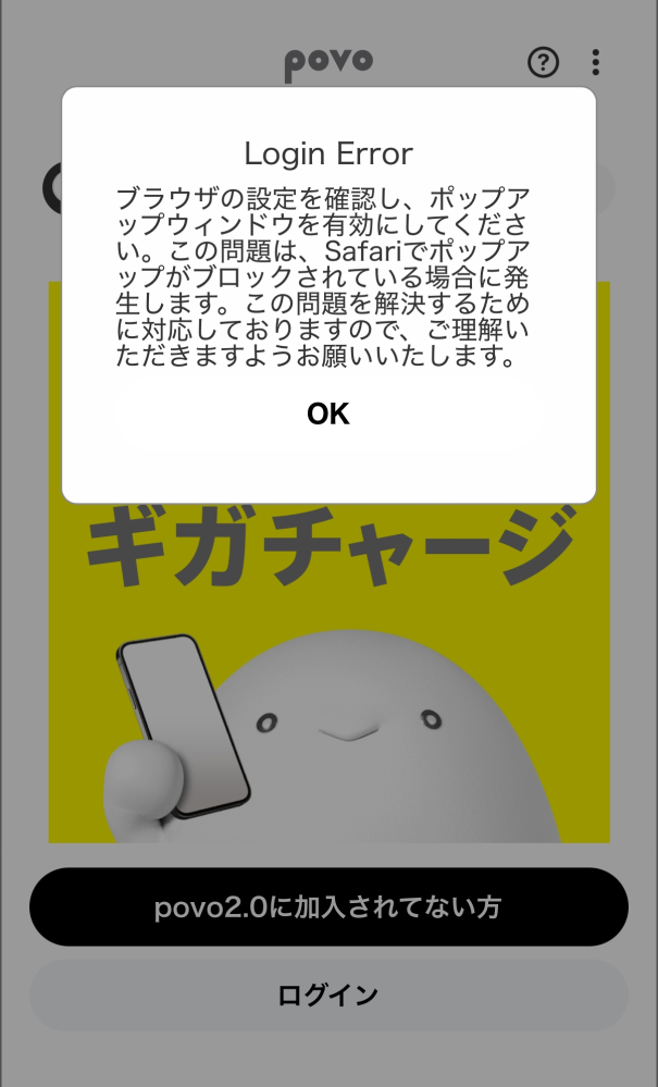 メルカリで配送方法を勝手に変えられました。購入時らくらくメルカリ便