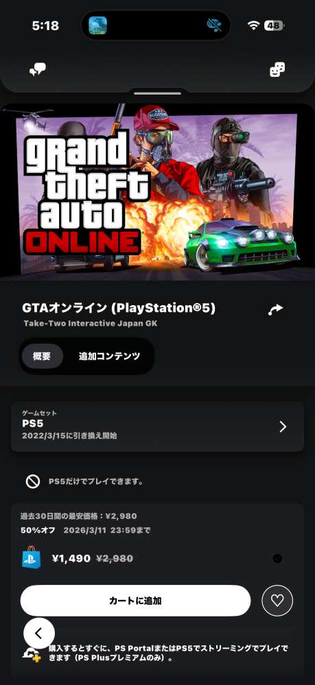 専用　購入できません PSstoreでこのソフトを購入しようとするとエラーが起きます。ど