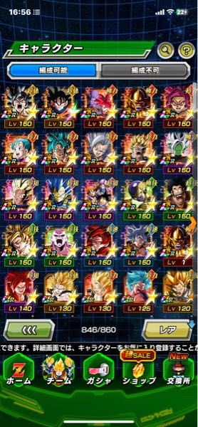 ドッカンバトル初心者なのですが編成の組み方がよく分からないのでこの写真からリーダーとその他5名を選んでください。あと、その中のキャラを何番目に出すのがいいかも教えて欲しいです。