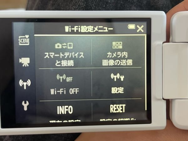 NikonCOOLPIXS6900のWiFiがスマホと繋がりませんまず最初に - Yahoo