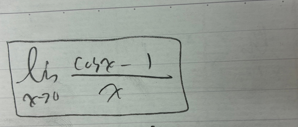 極限について質問です。この問題が分からないので解説して欲しいです